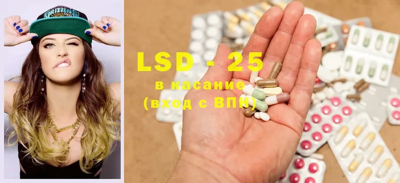 LSD-25 экстази кислота  hydra зеркало  Добрянка  даркнет сайт 