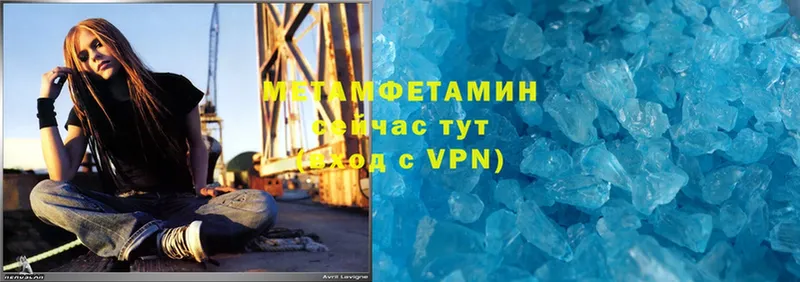 МЕТАМФЕТАМИН Methamphetamine  omg ссылка  Добрянка 